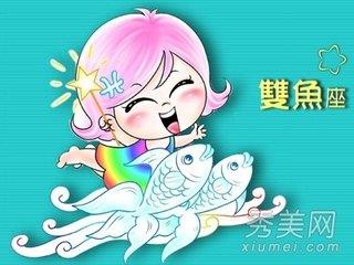 吸引双鱼男的绝招