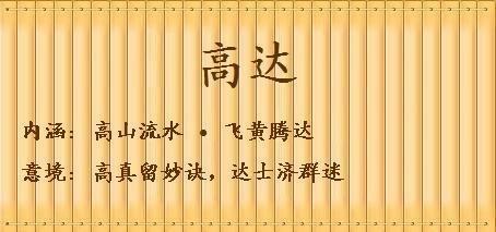 小孩起名