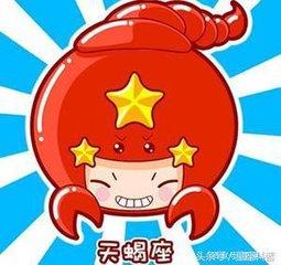 金牛座生气时好恐怖啊
