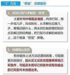 搞定射手男黄金法则