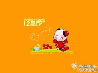 天蝎男心疼的女人