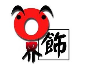 饰品店铺起名