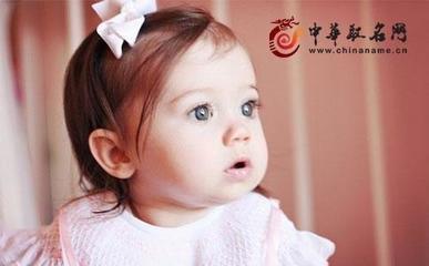 女生名字起名
