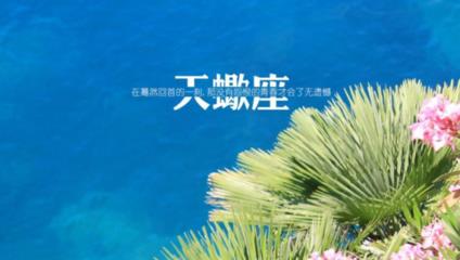 为什么天蝎男独爱巨蟹