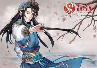 诗经中最唯美的名字