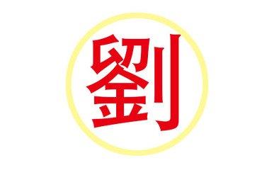 给女孩起名字,小女孩起名