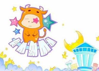 双子座金牛座