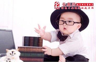 免费给男宝宝起名字
