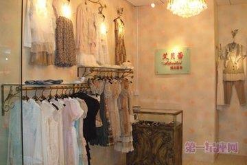 给服装店起名