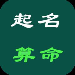 婴儿起名解名