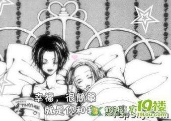 金牛女和天蝎男