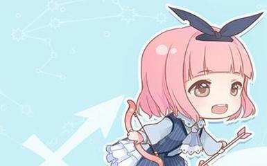射手女